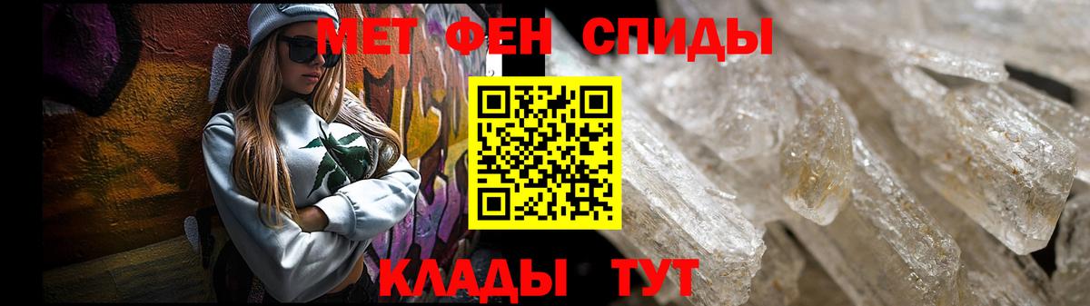 Amphetamine Розовый  АМФ  Кольчугино  Вход с VPN 