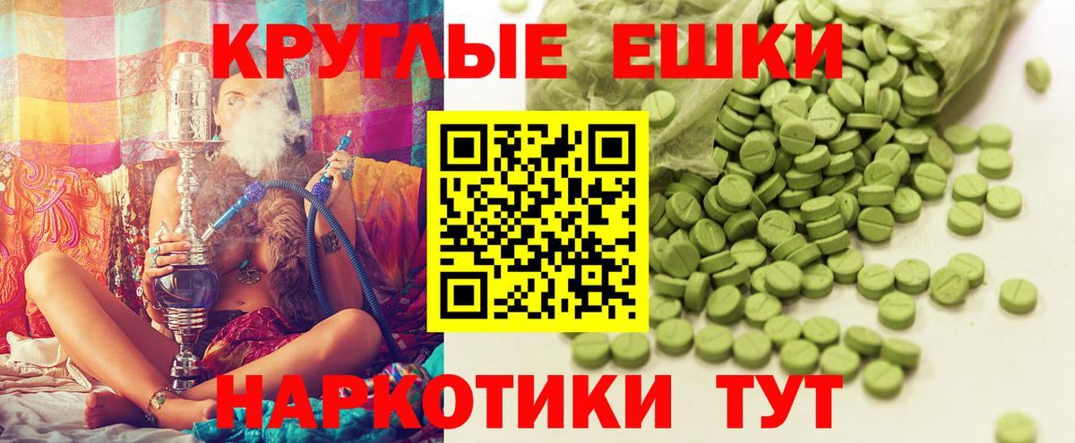 ЭКСТАЗИ TESLA  Вход с VPN  Ecstasy  Кольчугино  ЭКСТАЗИ VHQ 