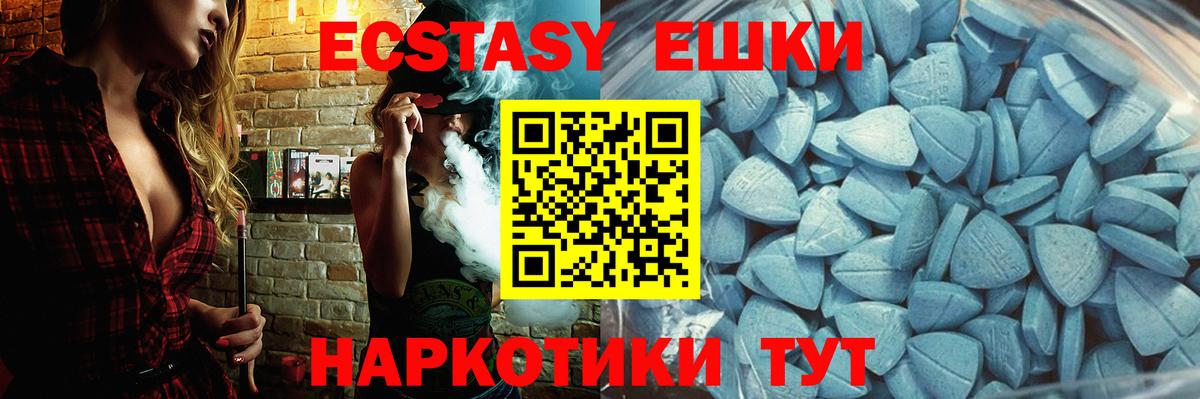 Ecstasy louis Vuitton Кольчугино