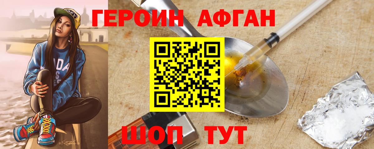 Кольчугино  Героин гречка  Вход с VPN 