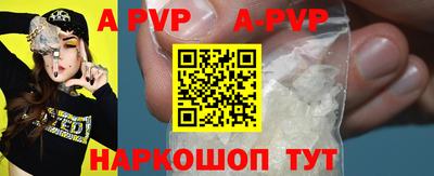 кокаин премиум Коммунар