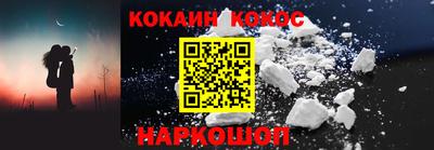 кокаин VHQ Конаково