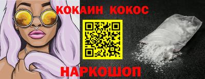 метадон Комсомольск-на-Амуре