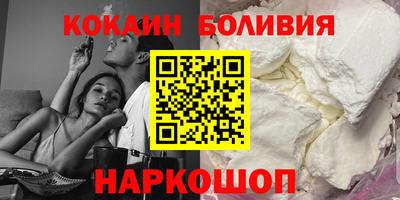 метадон Комсомольск-на-Амуре