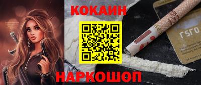 метадон Комсомольск-на-Амуре