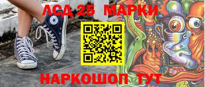 кокаин VHQ Конаково