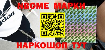 кокаин премиум Коммунар
