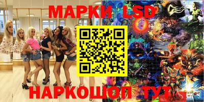 метадон Комсомольск-на-Амуре