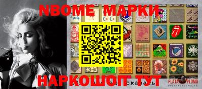 кокаин VHQ Конаково