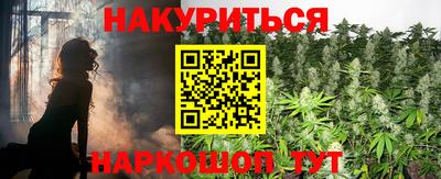 метадон Комсомольск-на-Амуре