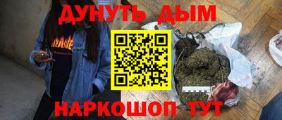 кокаин VHQ Конаково
