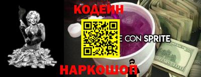 кокаин премиум Коммунар