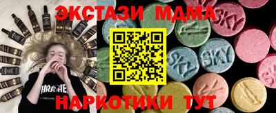 кокаин VHQ Конаково
