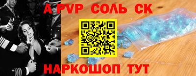 кокаин премиум Коммунар