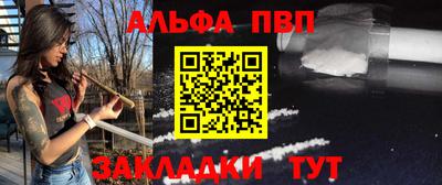 метадон Комсомольск-на-Амуре