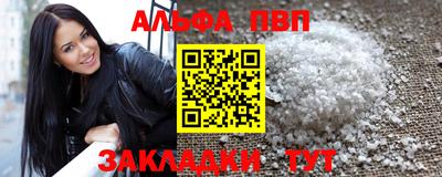 кокаин премиум Коммунар