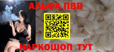 кокаин премиум Коммунар