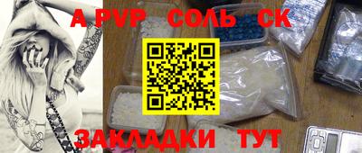 метадон Комсомольск-на-Амуре