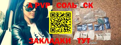 кокаин премиум Коммунар