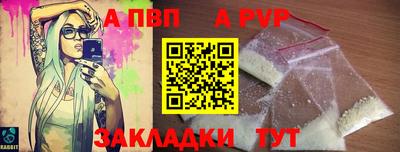 метадон Комсомольск-на-Амуре
