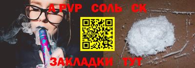 метадон Комсомольск-на-Амуре