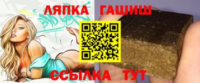 метадон Комсомольск-на-Амуре
