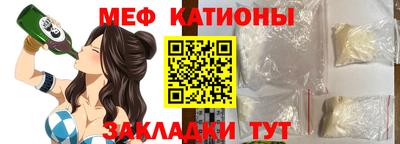 метадон Комсомольск-на-Амуре