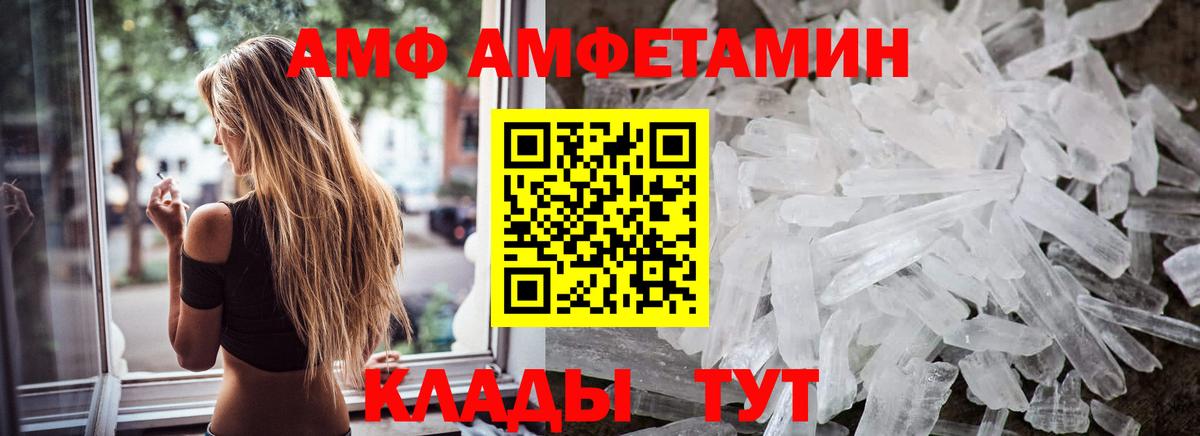 МЕТАМФЕТАМИН пудра  Вход с VPN  Кольчугино 