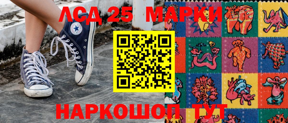 Наркотические марки 1500мкг  Вход с VPN  Кольчугино  Наркотические марки 1500мкг 