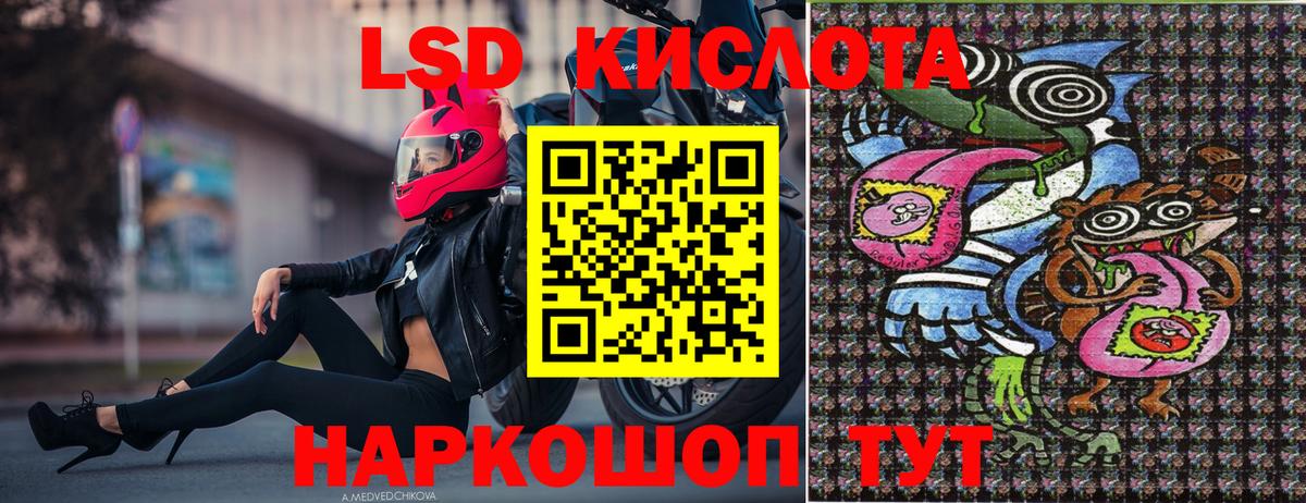 Марки NBOMe 1,5мг Кольчугино